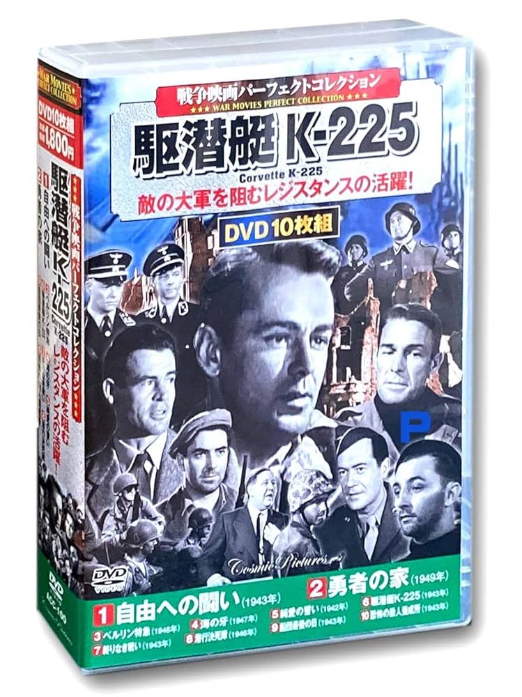 リアクション DVD Fireworks (2017) | DVD Database | Fandom